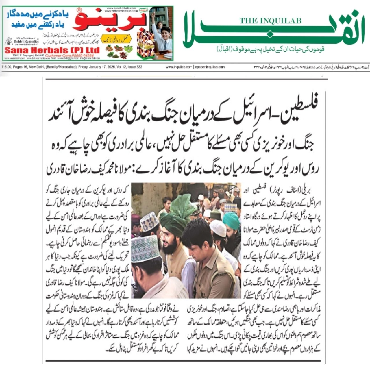 News Image