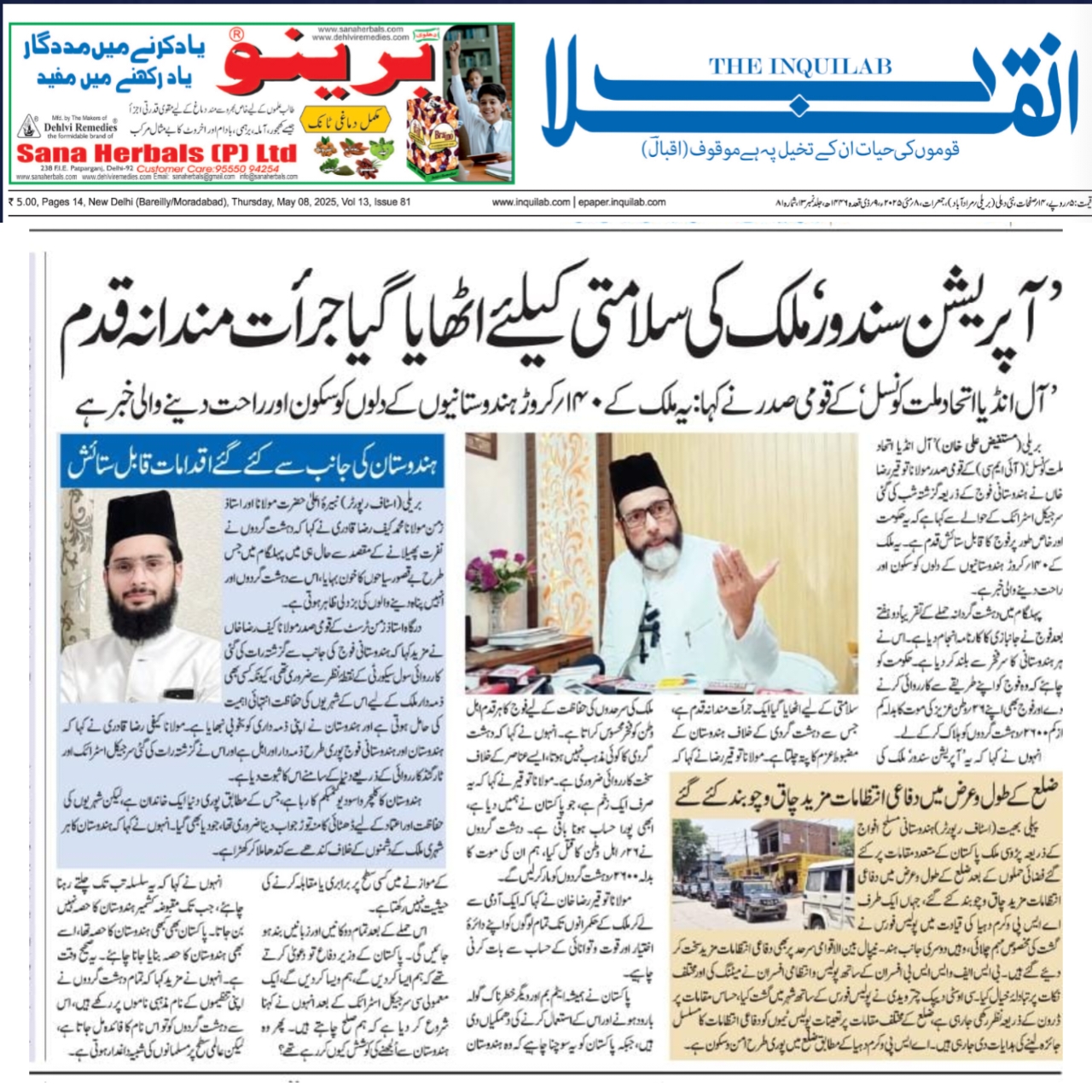 News Image
